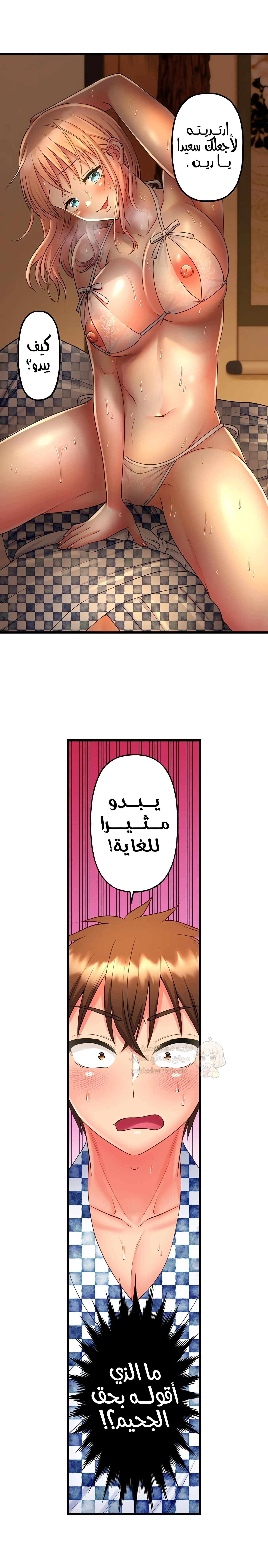 فتيات الأكاديمية الواجب مضاجعتهن - 63 - 6a42793f44884_BDCA.webp