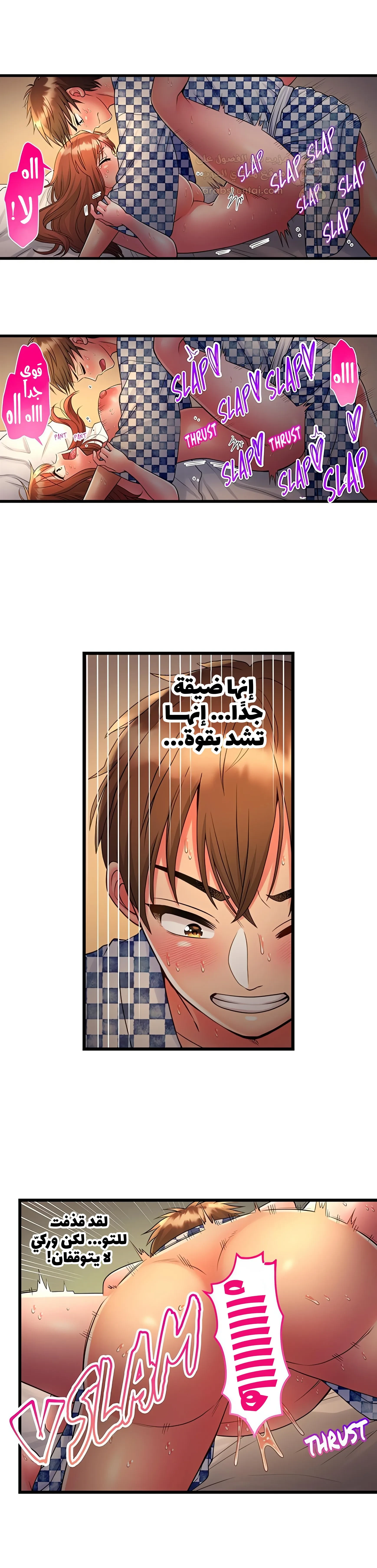 فتيات الأكاديمية الواجب مضاجعتهن - 67 - 6a4279db34e04_g9w1.webp