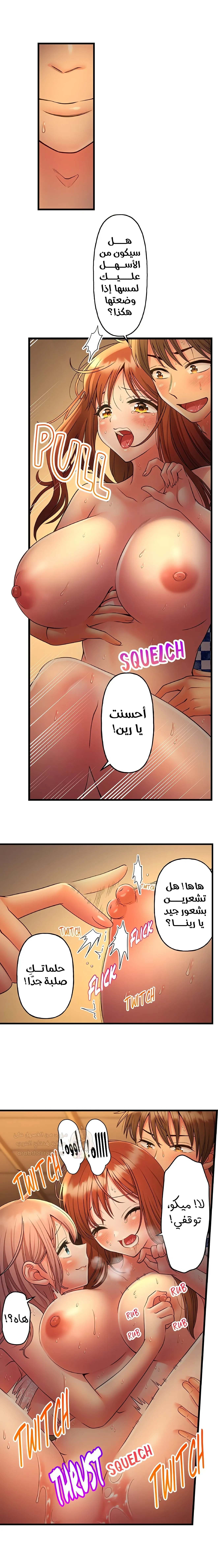 فتيات الأكاديمية الواجب مضاجعتهن - 68 - 6a427a3301829_I8XX.webp