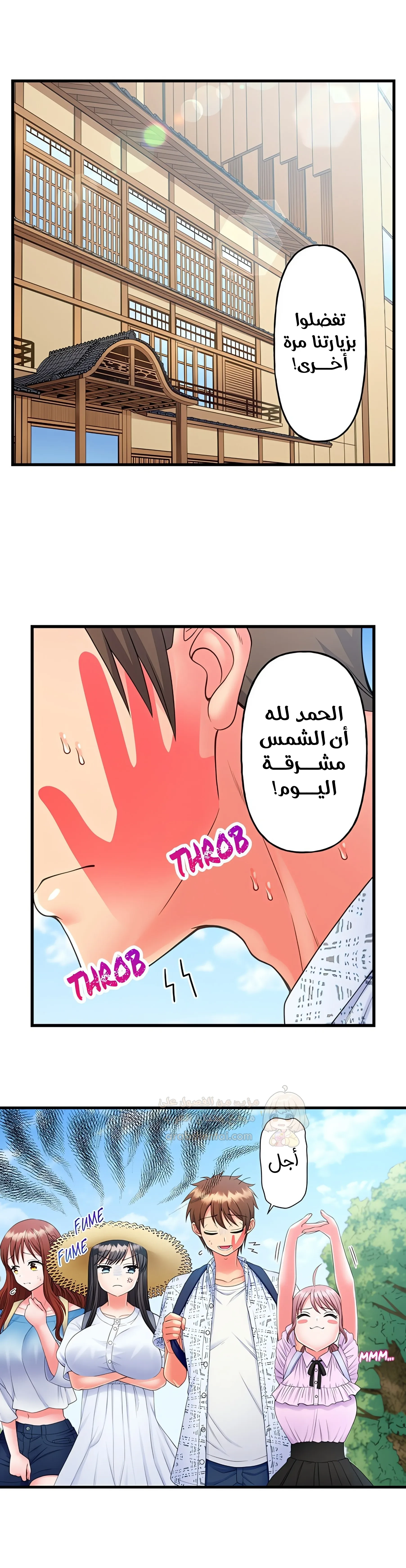 فتيات الأكاديمية الواجب مضاجعتهن - 69 - 6a427d9b096bc_i7Nn.webp