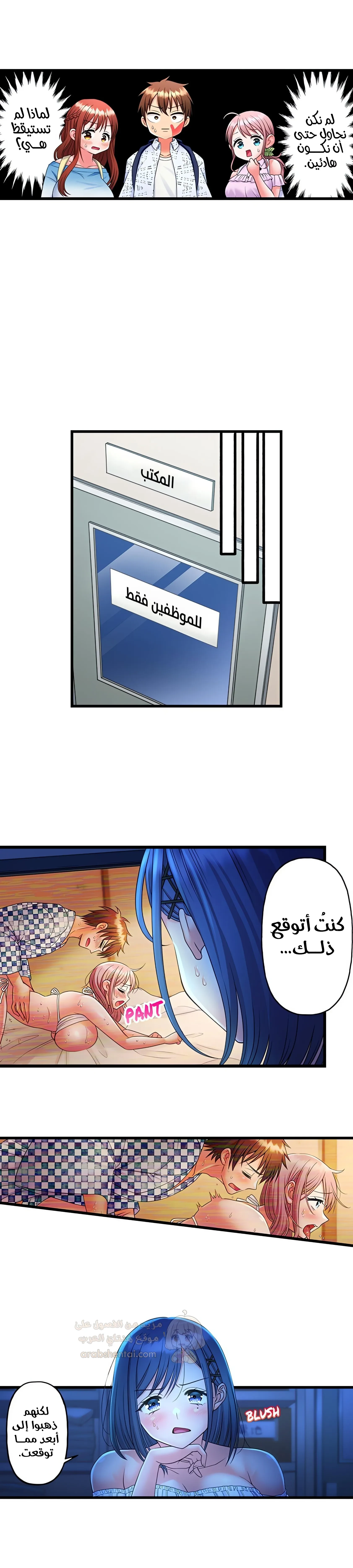 فتيات الأكاديمية الواجب مضاجعتهن - 69 - 6a427da1c083f_q0Wv.webp