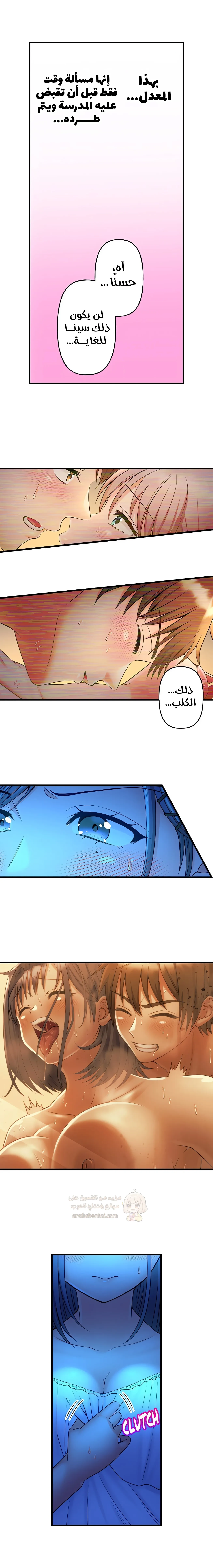 فتيات الأكاديمية الواجب مضاجعتهن - 69 - 6a427da4d1c3d_fDyf.webp
