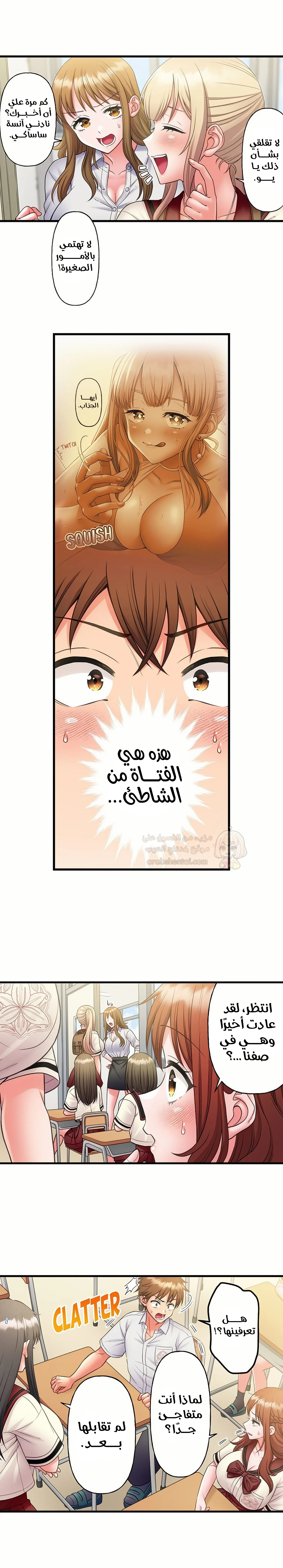 فتيات الأكاديمية الواجب مضاجعتهن - 70 - 6a427a7fc6189_CFpN.webp