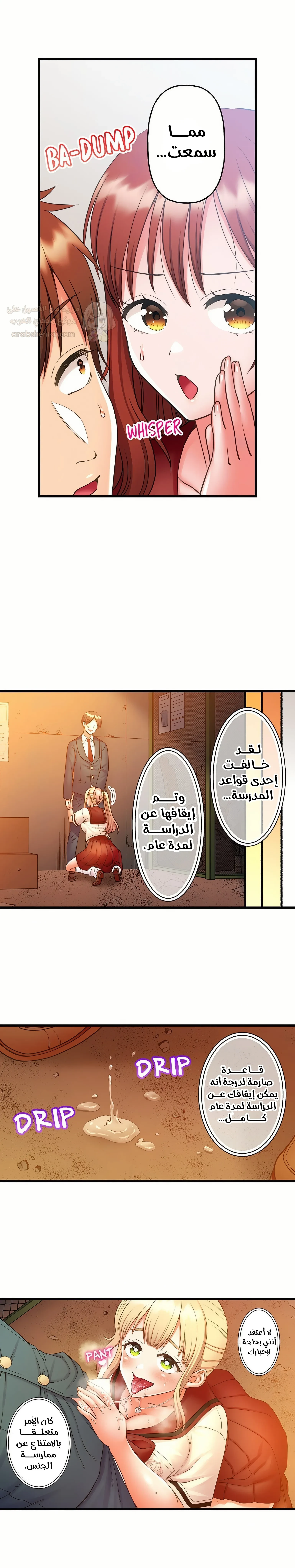 فتيات الأكاديمية الواجب مضاجعتهن - 70 - 6a427a837b56b_FbYy.webp