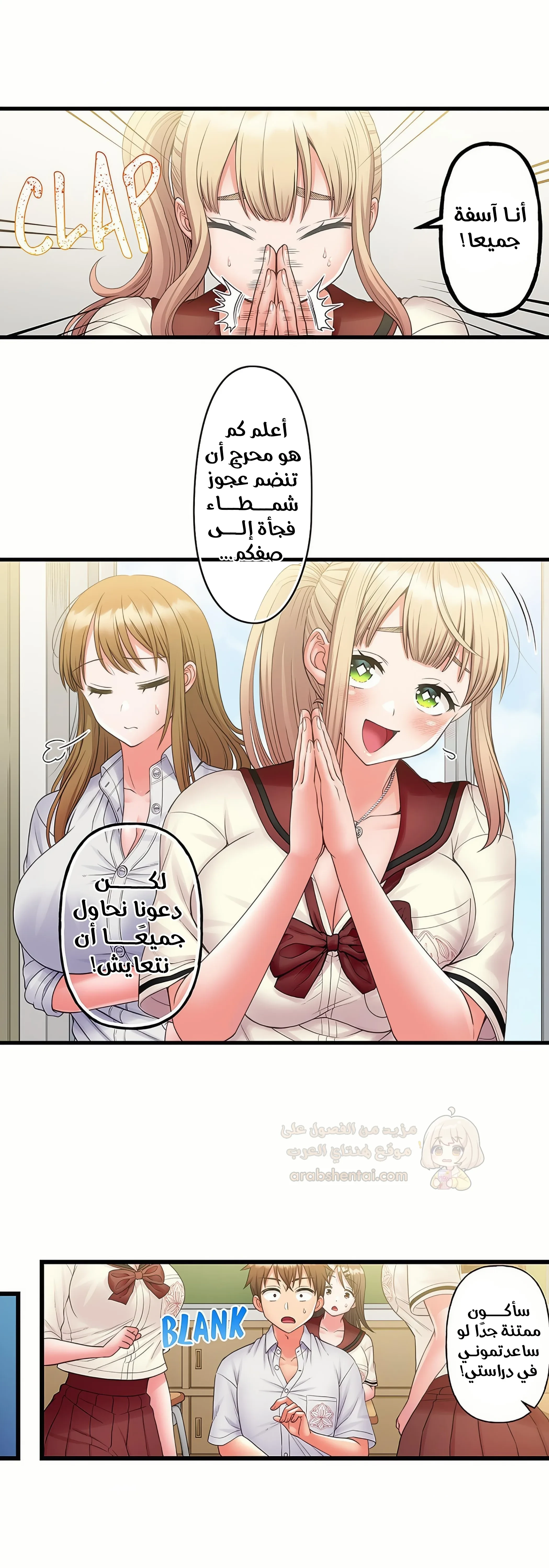 فتيات الأكاديمية الواجب مضاجعتهن - 71 - 6a427aa07a27b_EbhR.webp