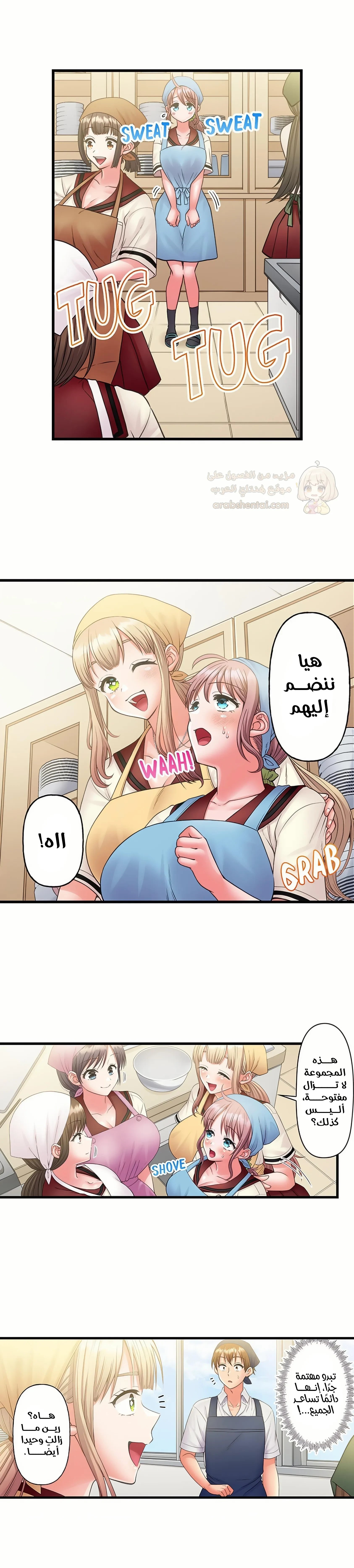 فتيات الأكاديمية الواجب مضاجعتهن - 71 - 6a427aa6ee563_xb9x.webp