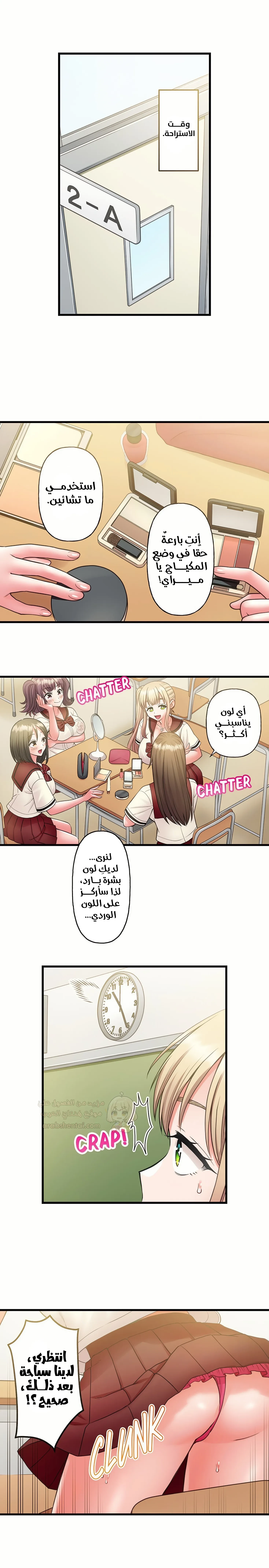 فتيات الأكاديمية الواجب مضاجعتهن - 71 - 6a427aaec38b9_MCMf.webp