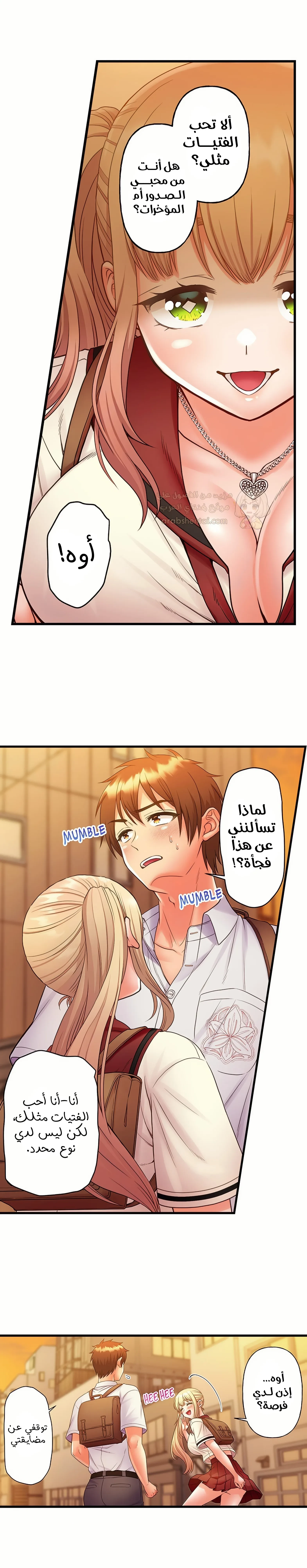 فتيات الأكاديمية الواجب مضاجعتهن - 72 - 6a427ad659763_w7TL.webp