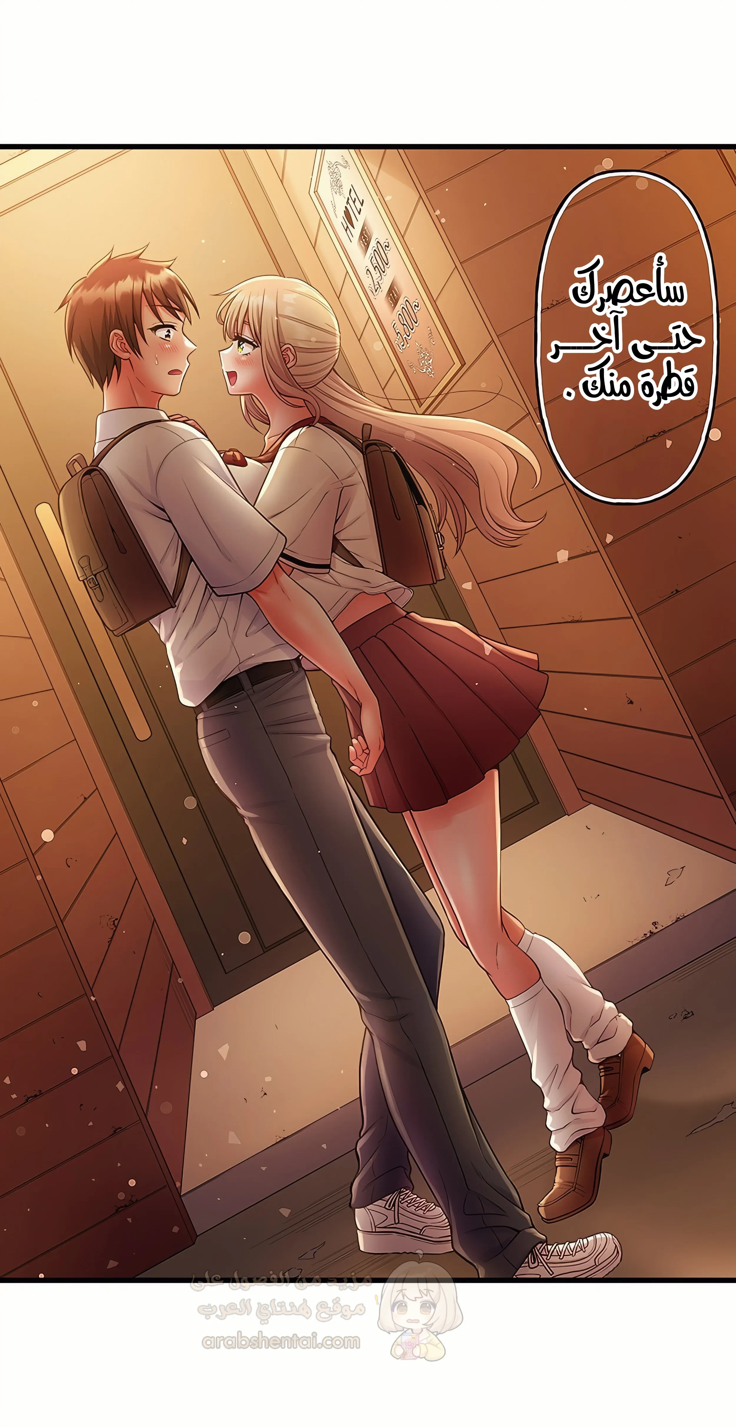 فتيات الأكاديمية الواجب مضاجعتهن - 72 - 6a427ae4df82e_ENyi.webp
