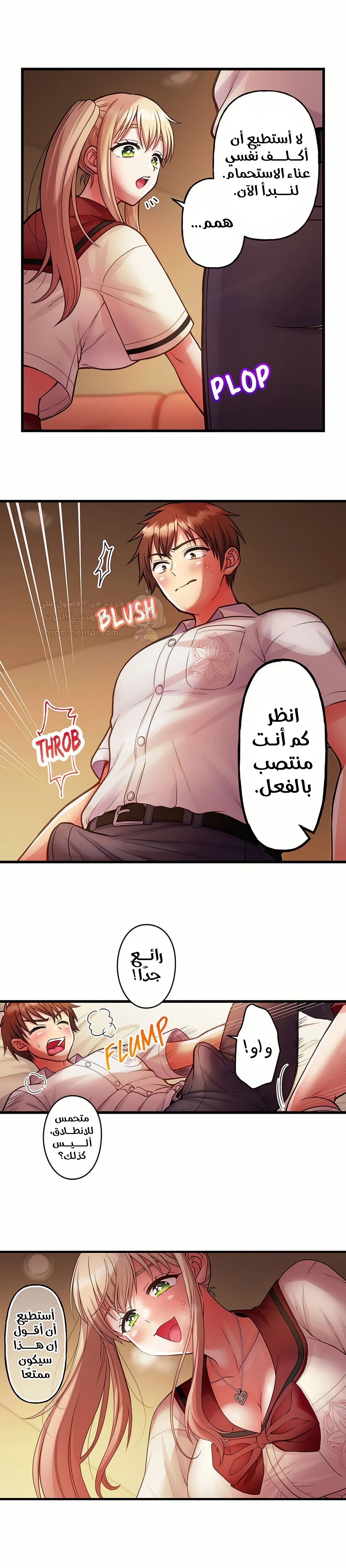 فتيات الأكاديمية الواجب مضاجعتهن - 73 - 6a427b09d9d2c_hurQ.webp