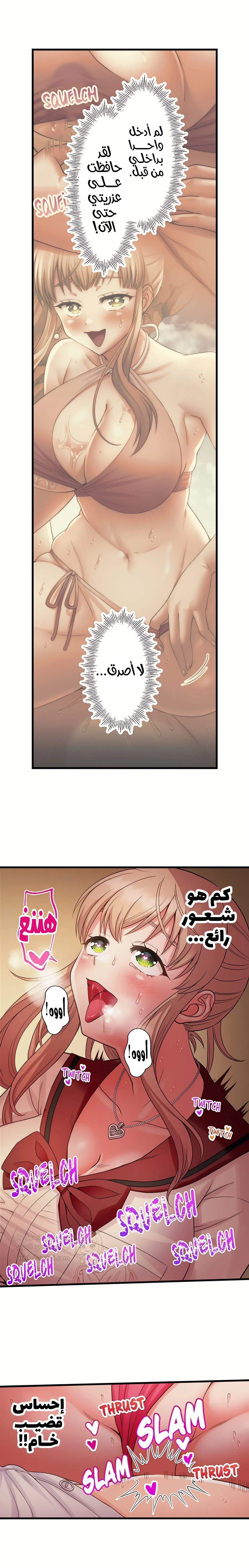 فتيات الأكاديمية الواجب مضاجعتهن - 75 - 6a427ba689816_kosC.webp