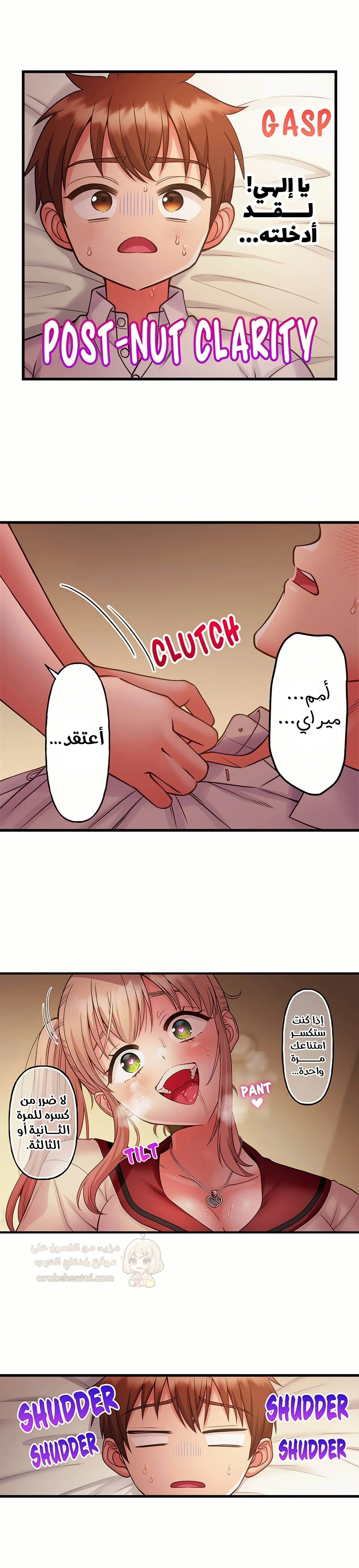 فتيات الأكاديمية الواجب مضاجعتهن - 75 - 6a427bb82b130_Gc6o.webp