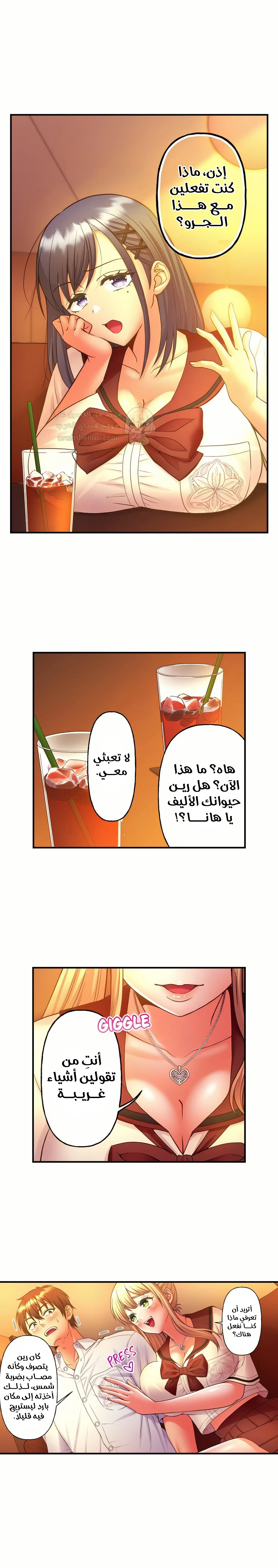 فتيات الأكاديمية الواجب مضاجعتهن - 76 - 6a427c2107e40_0z6r.webp