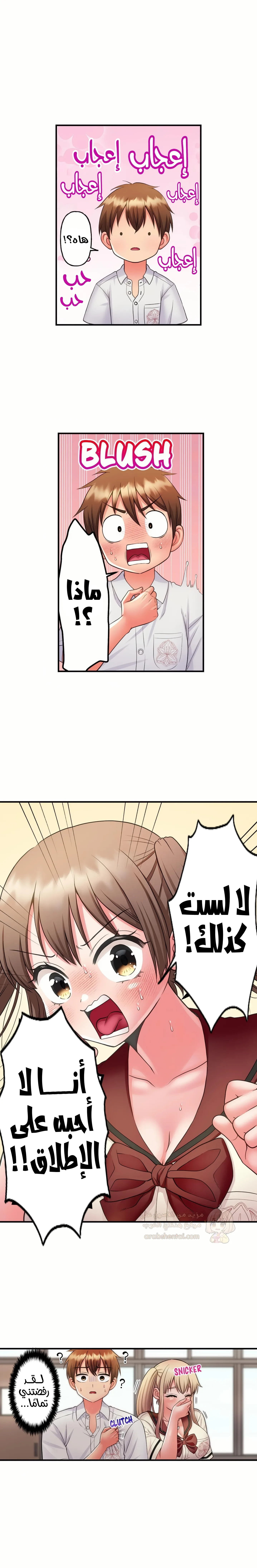 فتيات الأكاديمية الواجب مضاجعتهن - 77 - 6a427c829bace_yiEo.webp