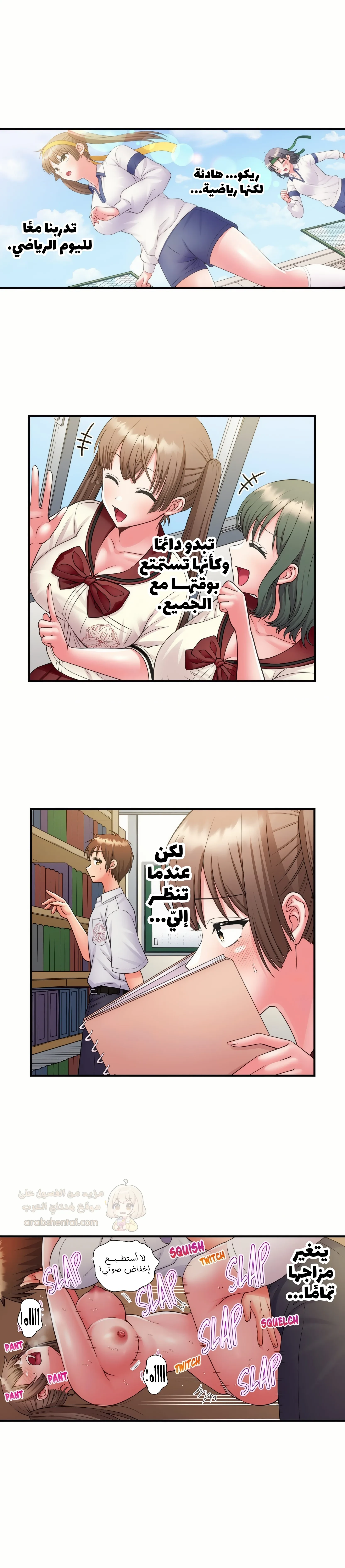 فتيات الأكاديمية الواجب مضاجعتهن - 78 - 6a427cefa0abd_ARjJ.webp