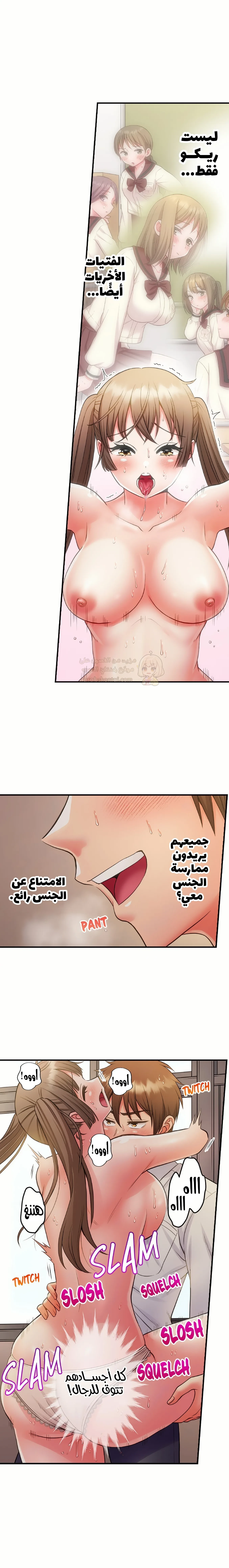 فتيات الأكاديمية الواجب مضاجعتهن - 78 - 6a427cf2c1c76_TaIO.webp