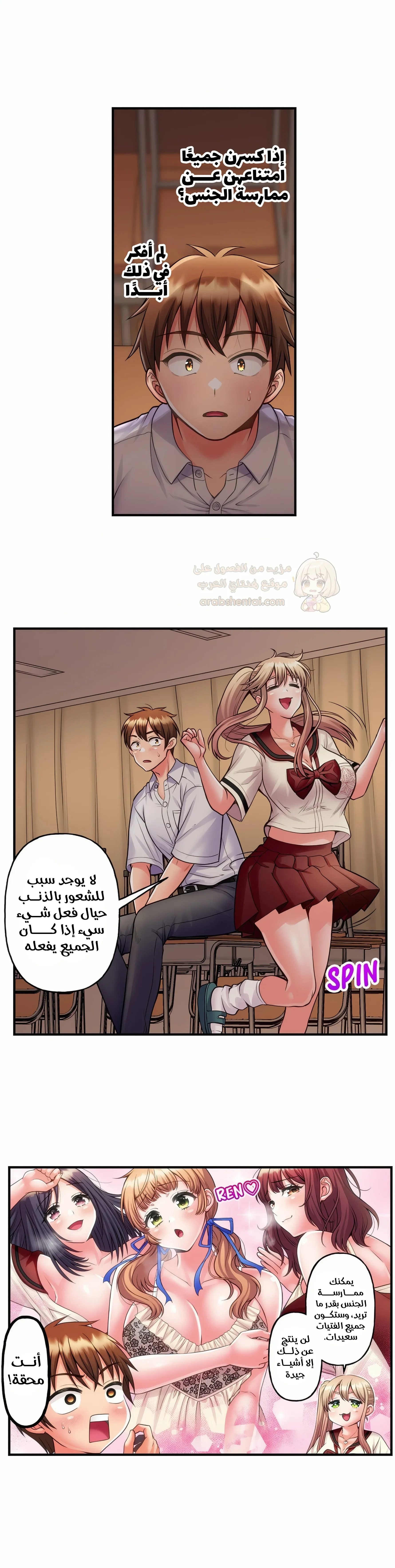 فتيات الأكاديمية الواجب مضاجعتهن - 79 - 6a427d1013fef_jMgB.webp
