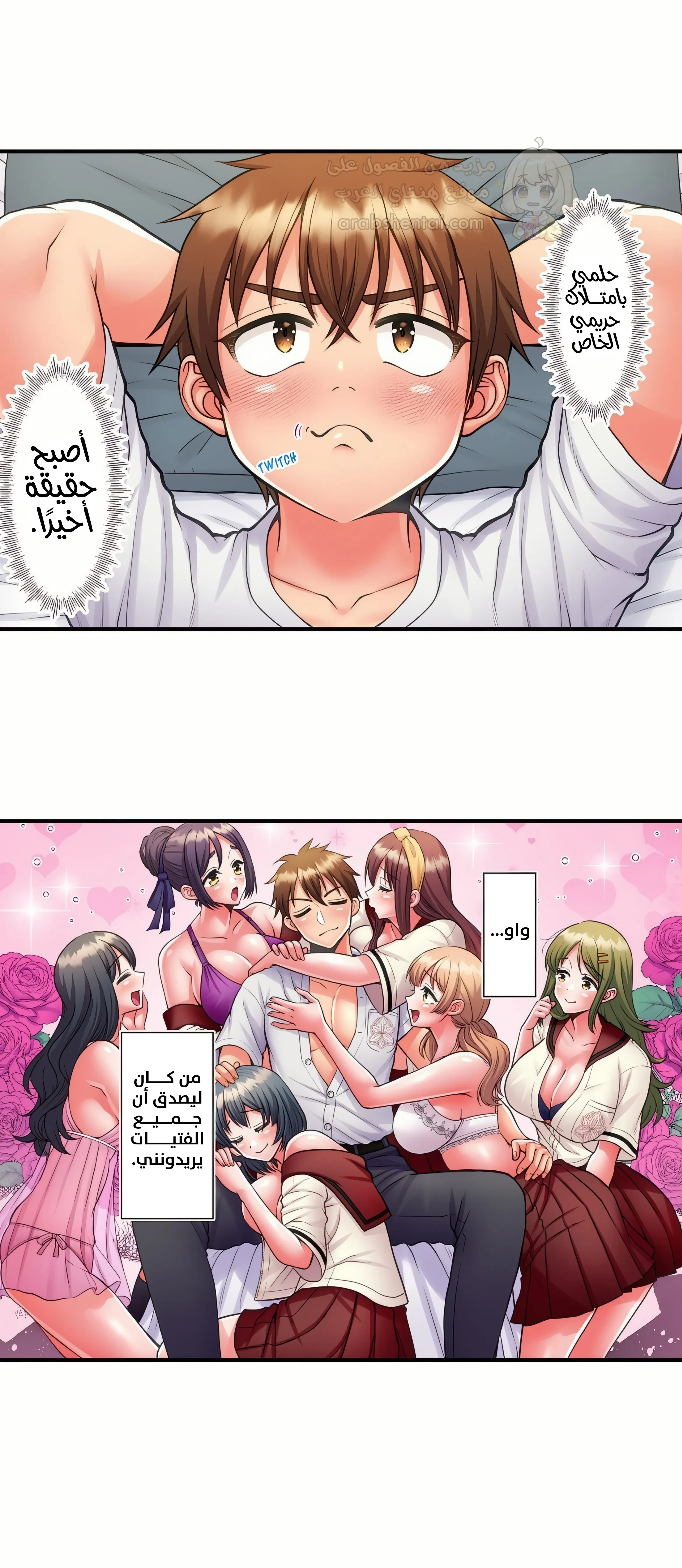 فتيات الأكاديمية الواجب مضاجعتهن - 79 - 6a427d16b2a70_yYbn.webp