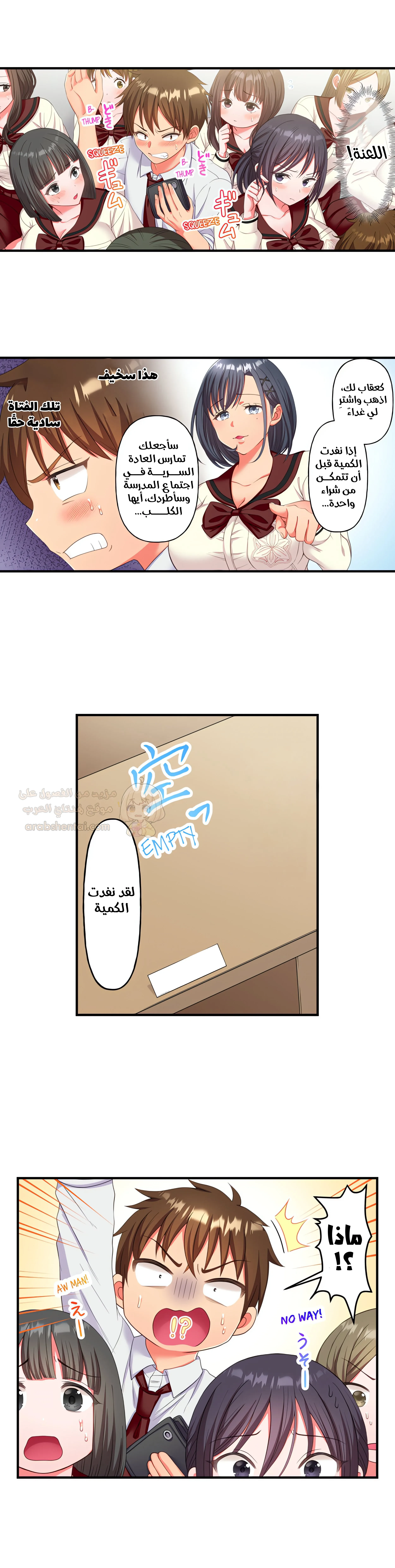 فتيات الأكاديمية الواجب مضاجعتهن - 8 - 6a3c6d569d87e_ij4j.webp