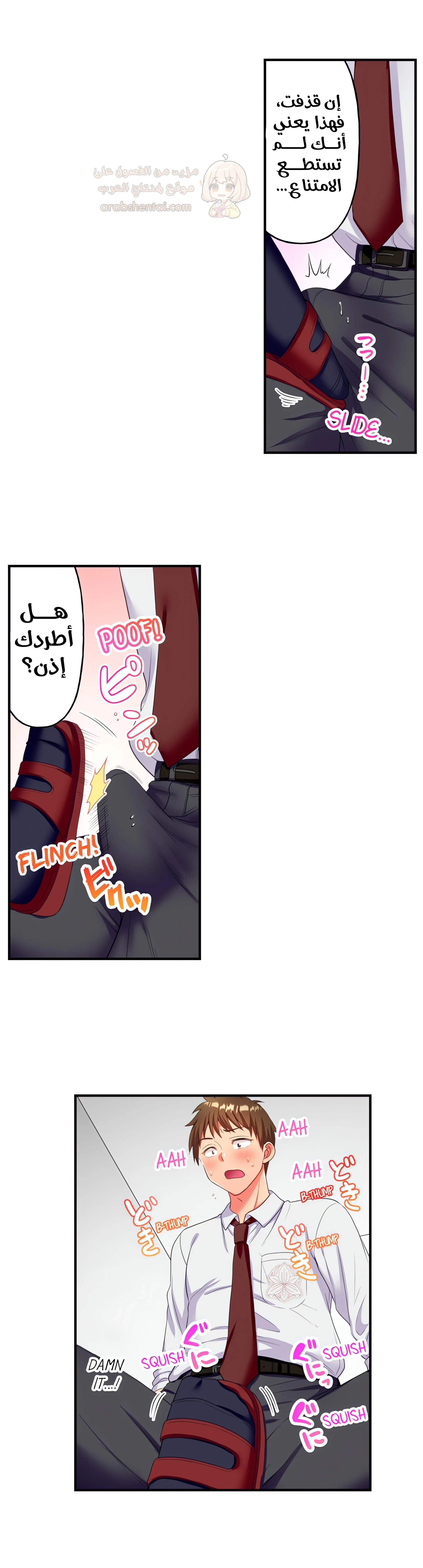 فتيات الأكاديمية الواجب مضاجعتهن - 8 - 6a3c6d6ad3ea3_nCWV.webp