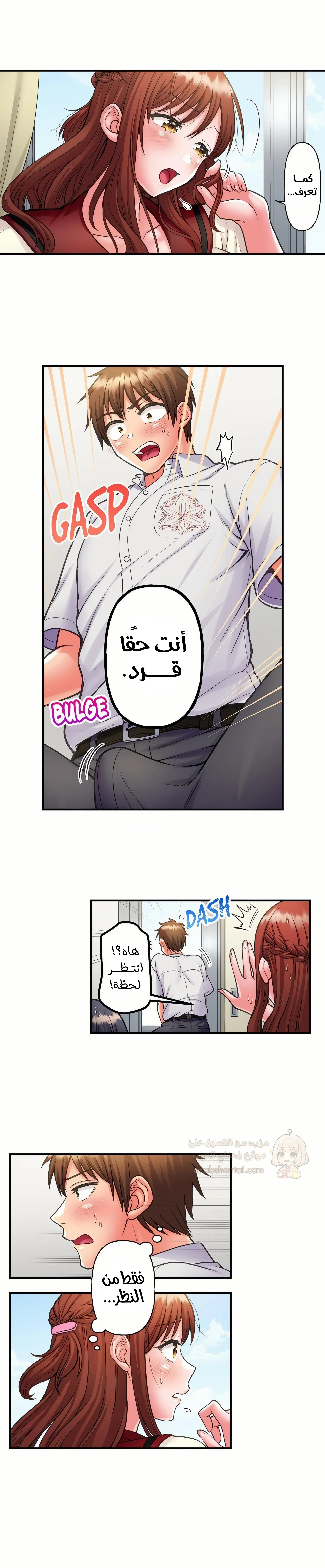 فتيات الأكاديمية الواجب مضاجعتهن - 80 - 6a427d432b609_TATr.webp