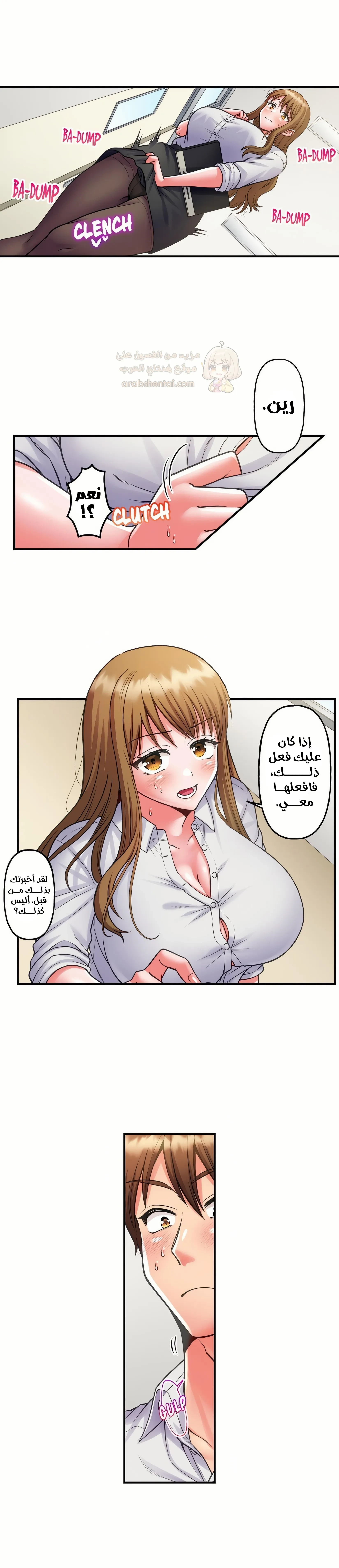 فتيات الأكاديمية الواجب مضاجعتهن - 80 - 6a427d466071f_UFEC.webp