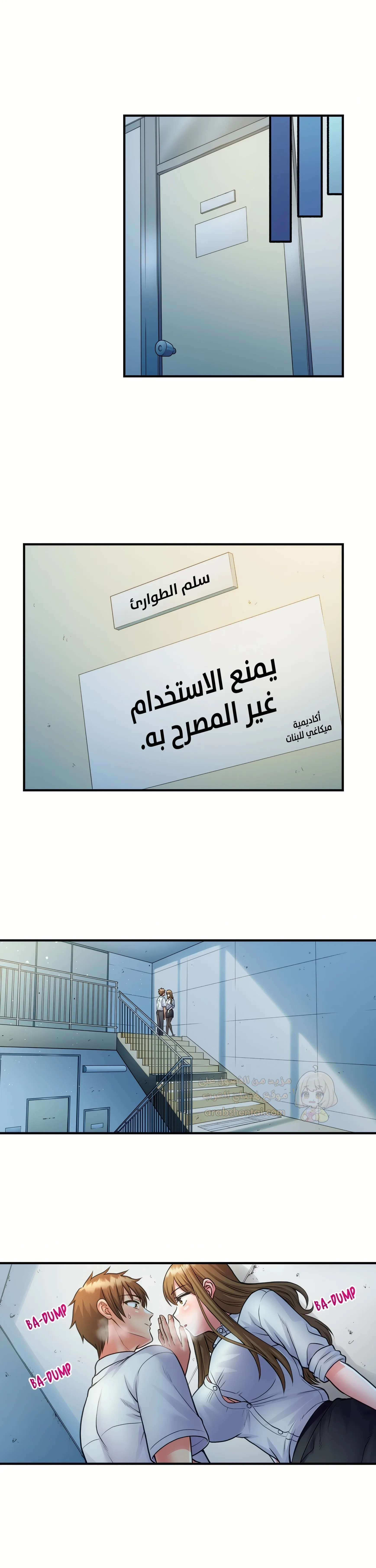 فتيات الأكاديمية الواجب مضاجعتهن - 80 - 6a427d48c5e93_fFjq.webp