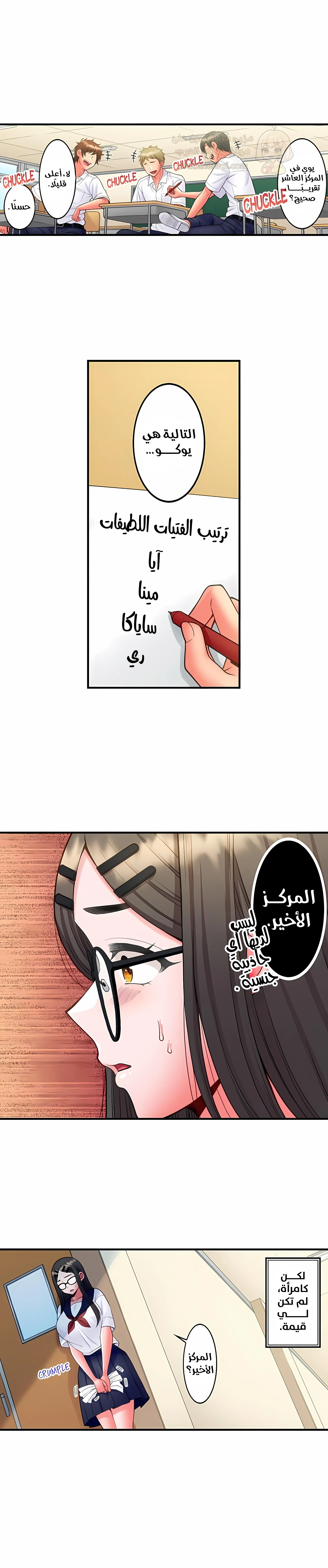 فتيات الأكاديمية الواجب مضاجعتهن - 82 - 6a5ab23ef0c33.webp