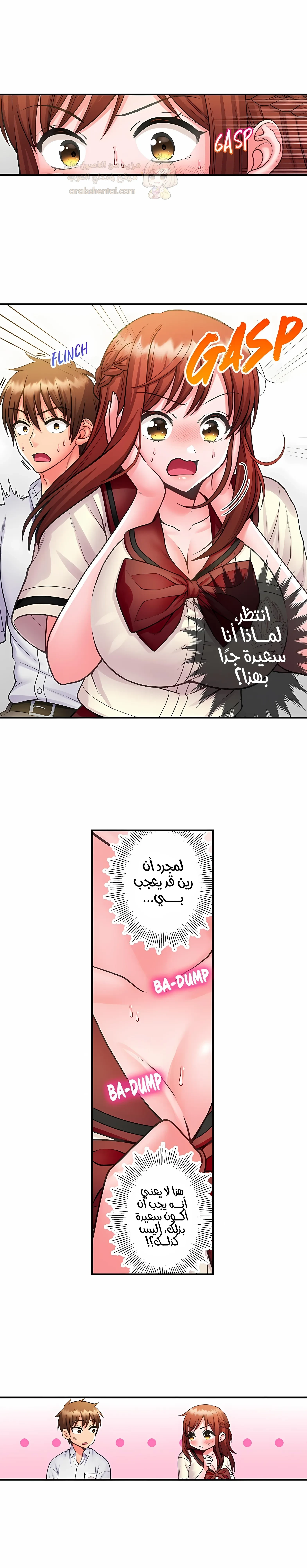 فتيات الأكاديمية الواجب مضاجعتهن - 85 - 6a5ab25d4c79f.webp