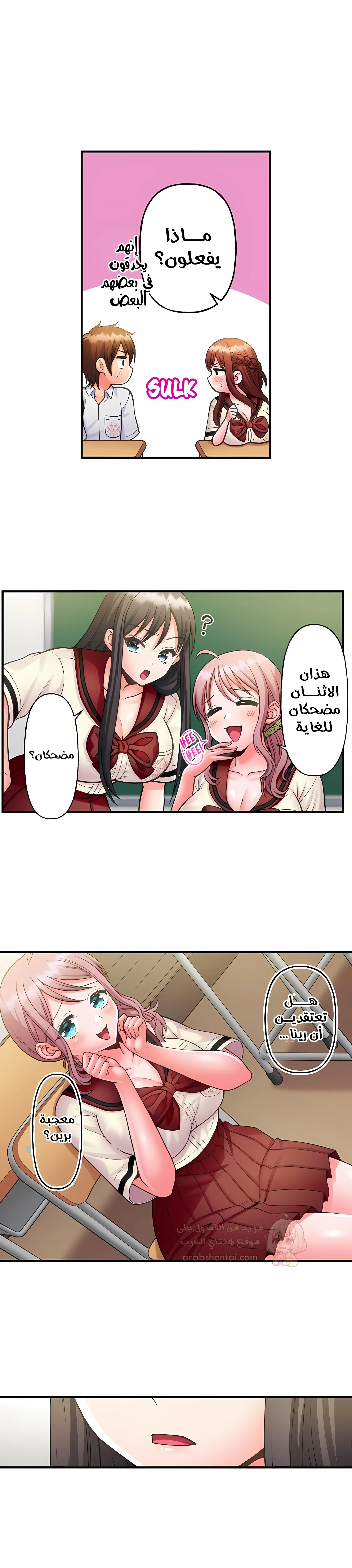 فتيات الأكاديمية الواجب مضاجعتهن - 85 - 6a5ab25e972aa.webp