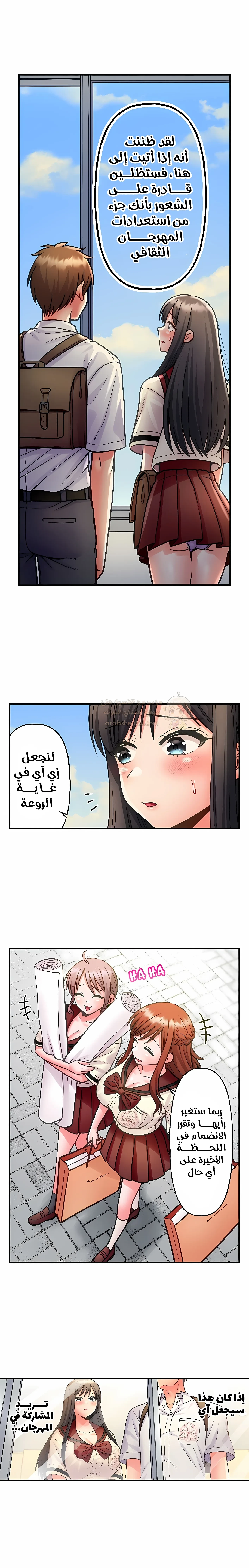 فتيات الأكاديمية الواجب مضاجعتهن - 87 - 6a5ab27214507.webp
