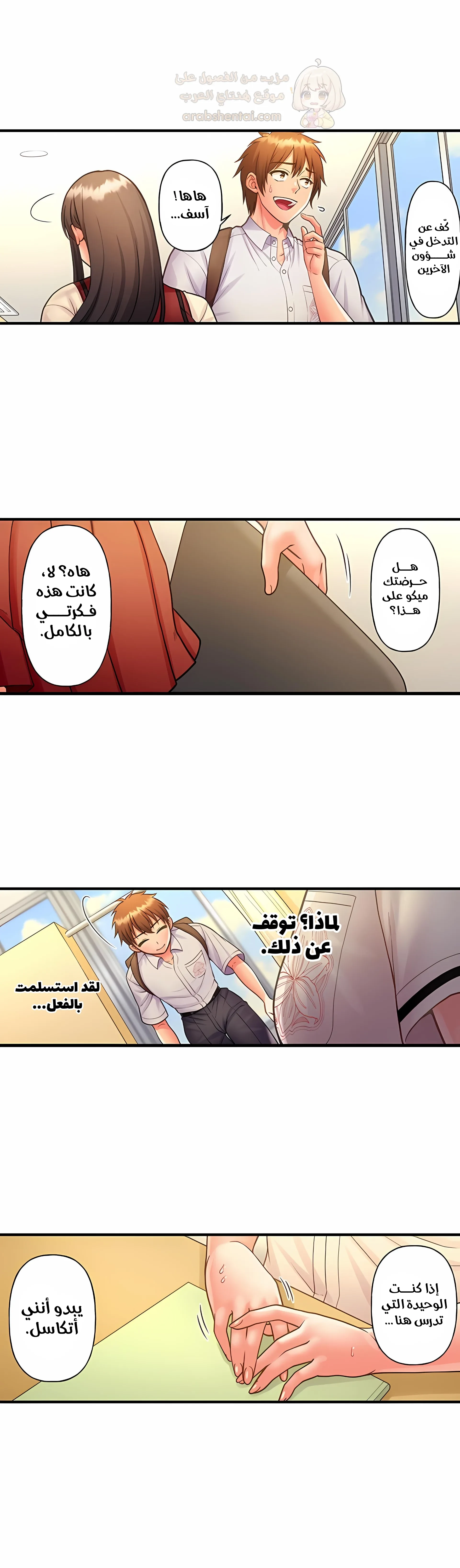 فتيات الأكاديمية الواجب مضاجعتهن - 87 - 6a5ab27341ae7.webp