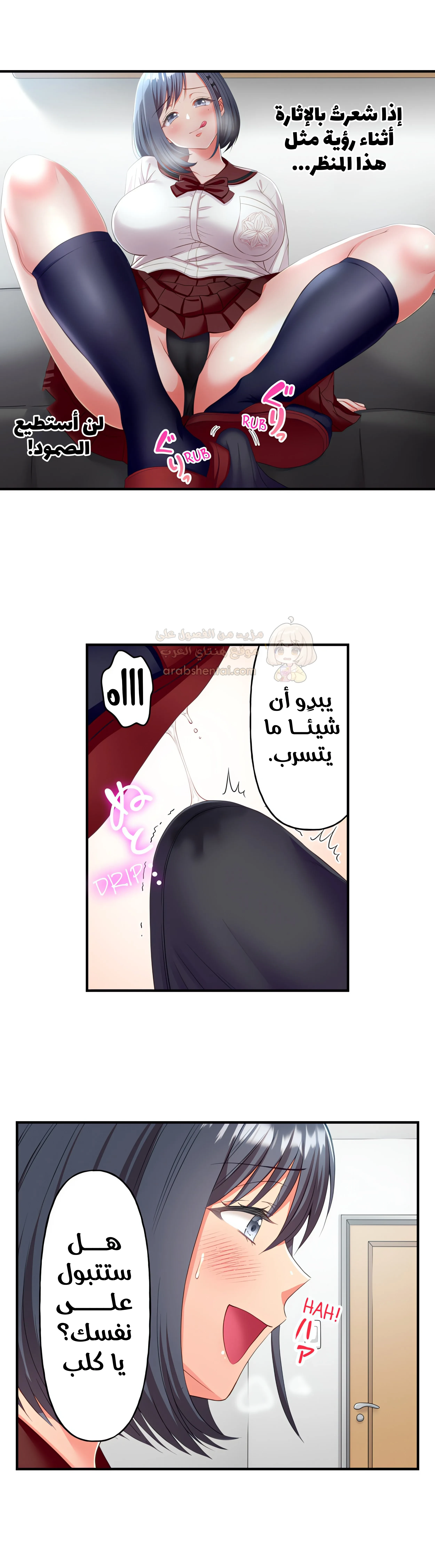 فتيات الأكاديمية الواجب مضاجعتهن - 9 - 6a3c6d785a86a_p1Ll.webp
