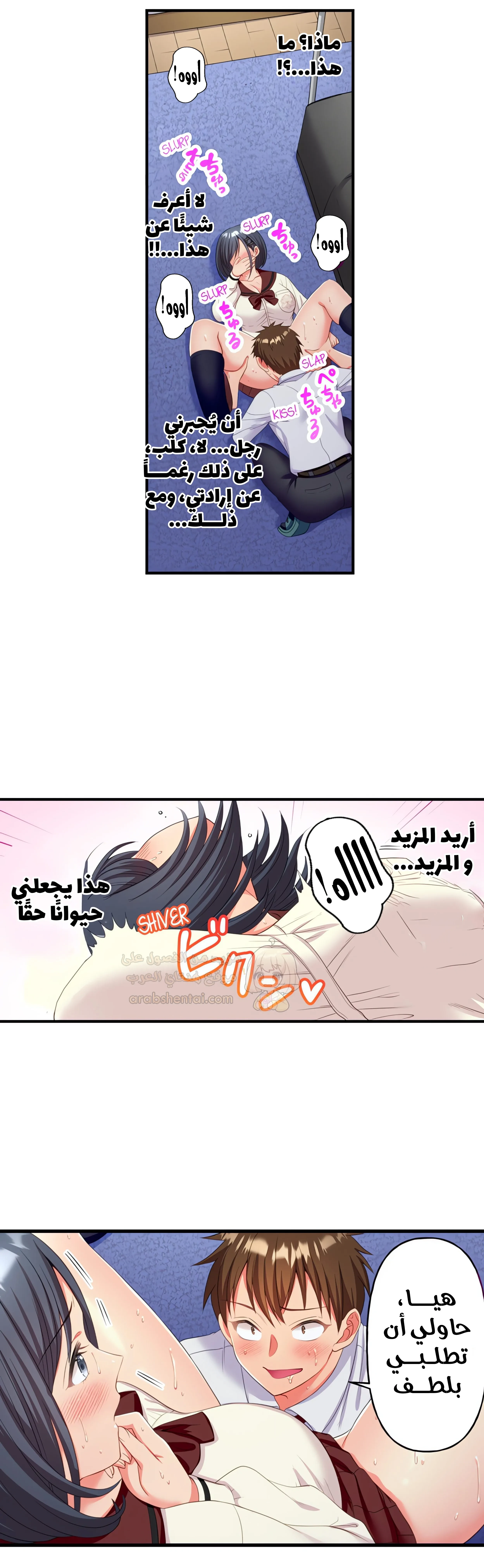 فتيات الأكاديمية الواجب مضاجعتهن - 9 - 6a3c6d9822961_RORt.webp