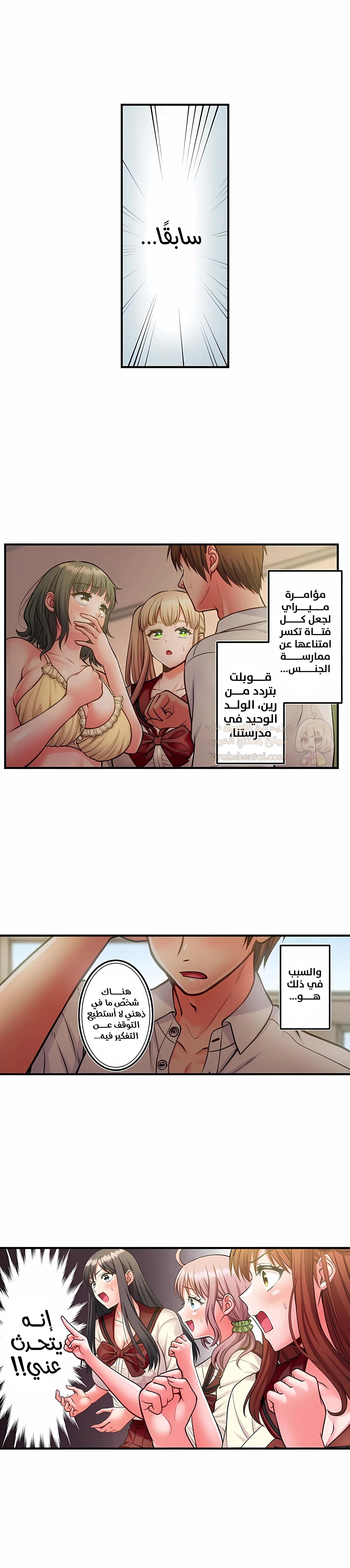 فتيات الأكاديمية الواجب مضاجعتهن - 91 - 6a5ab2c4a4d68.webp