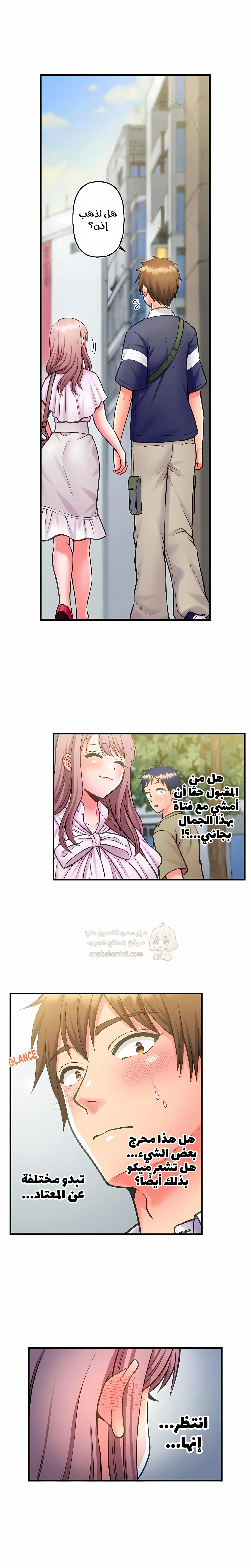 فتيات الأكاديمية الواجب مضاجعتهن - 91 - 6a5ab2cdc2871.webp