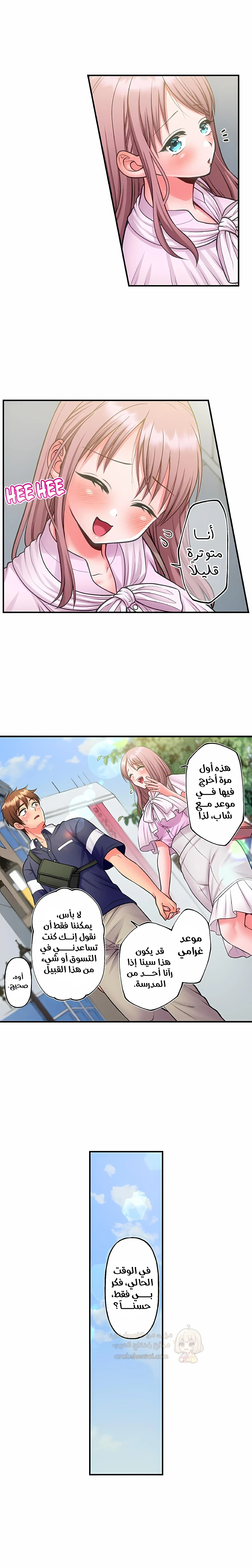 فتيات الأكاديمية الواجب مضاجعتهن - 92 - 6a5ab2cf16604.webp