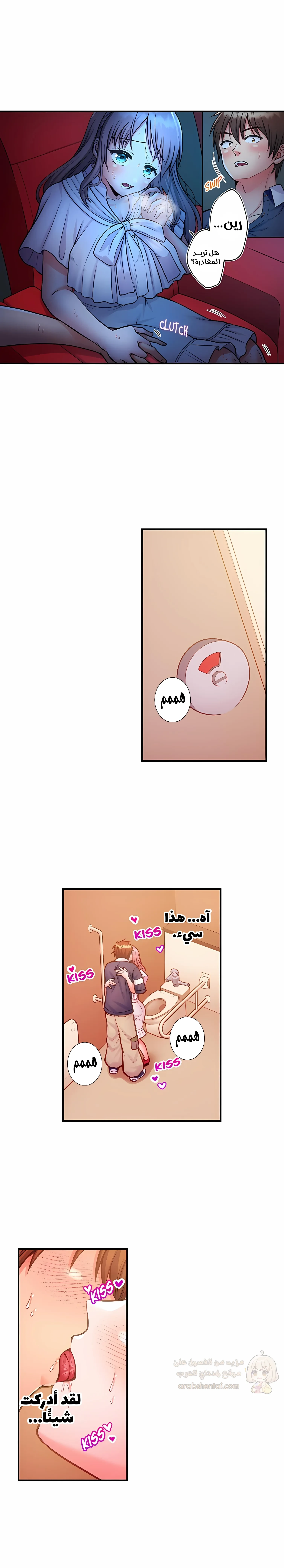 فتيات الأكاديمية الواجب مضاجعتهن - 92 - 6a5ab2d82580f.webp
