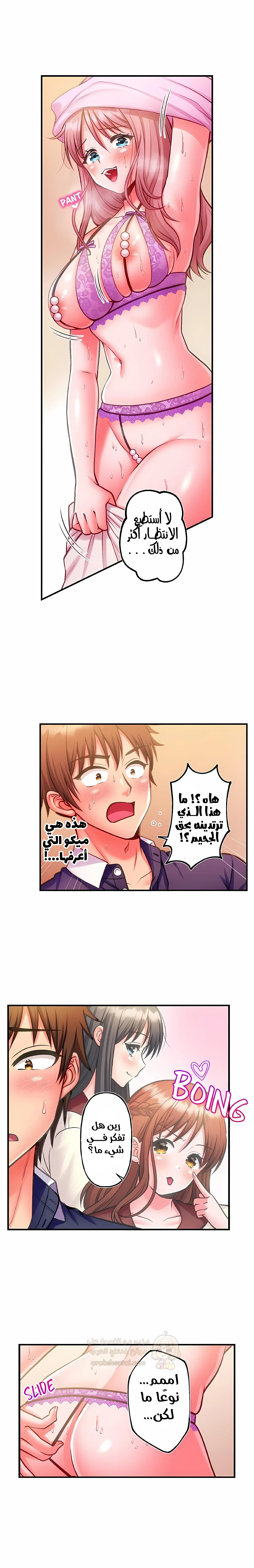 فتيات الأكاديمية الواجب مضاجعتهن - 93 - 6a5ab2daaa475.webp