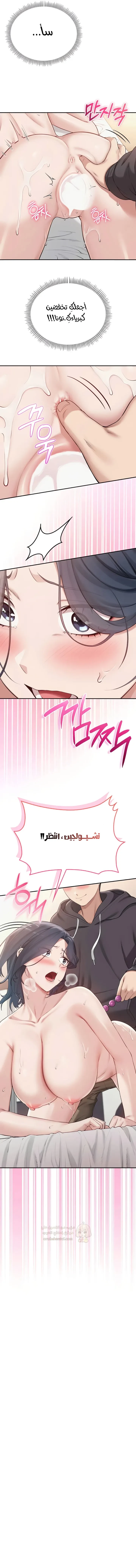 فتيات الجامعة - 27 - 6a4ab6896b141.webp