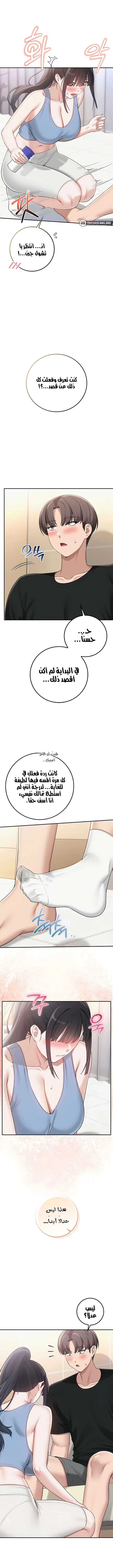 فتيات الجامعة - 28 - 6ab44cb452507.webp