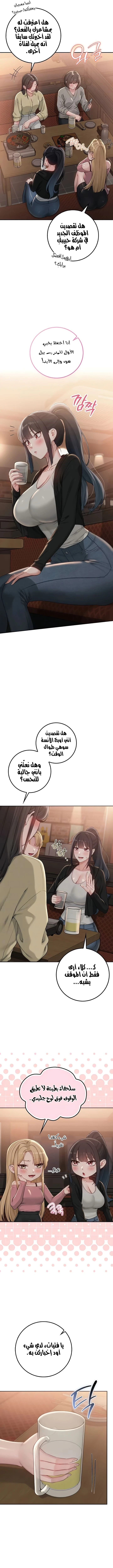 فتيات الجامعة - 28 - 6ab44cb5c6c2c.webp