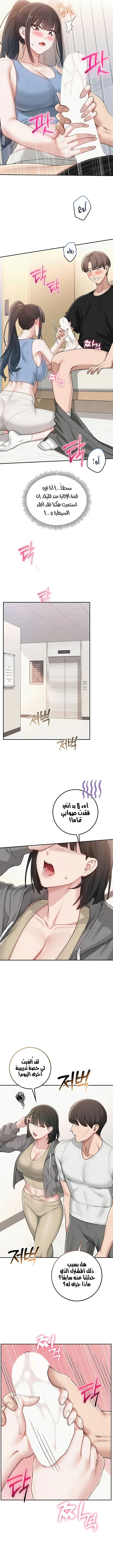 فتيات الجامعة - 28 - 6ab44cb91a9cd.webp