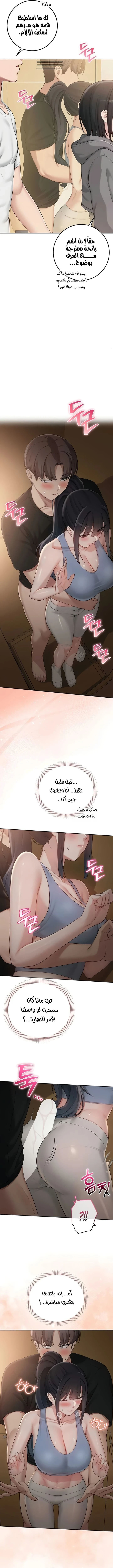 فتيات الجامعة - 28 - 6ab44cbab3589.webp
