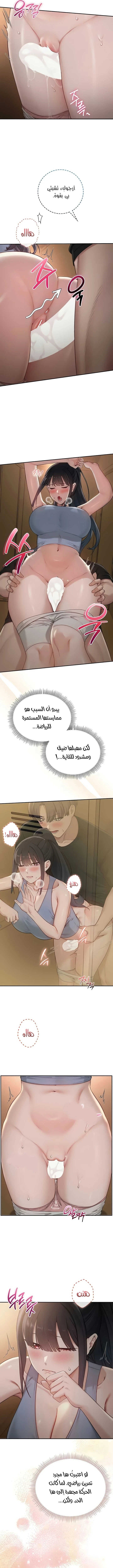 فتيات الجامعة - 29 - 6ab44cbedfabd.webp