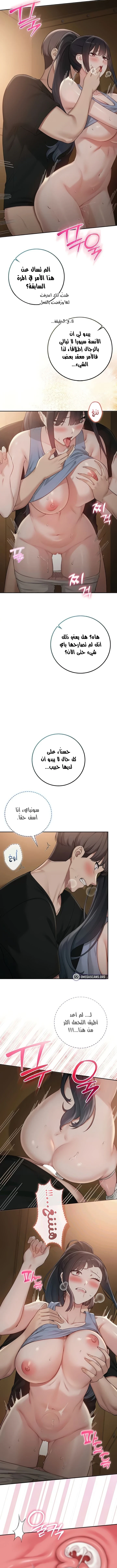 فتيات الجامعة - 29 - 6ab44cc44b2ae.webp