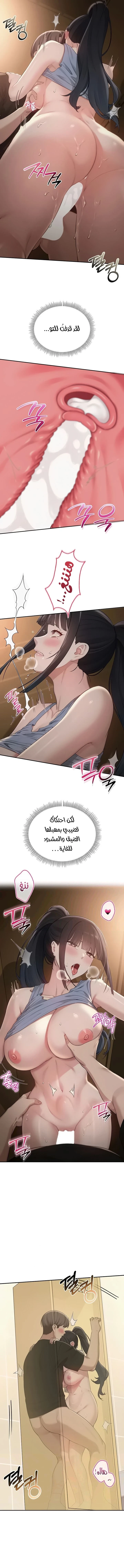 فتيات الجامعة - 30 - 6ab44cc8282f8.webp
