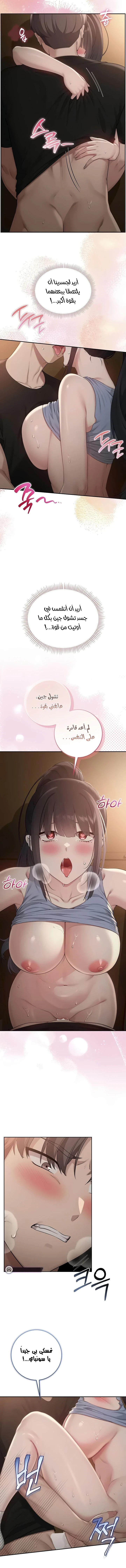 فتيات الجامعة - 30 - 6ab44ccb562bc.webp
