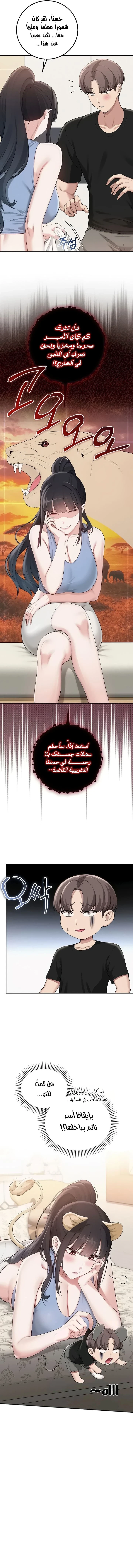 فتيات الجامعة - 30 - 6ab44ccf5ab3c.webp