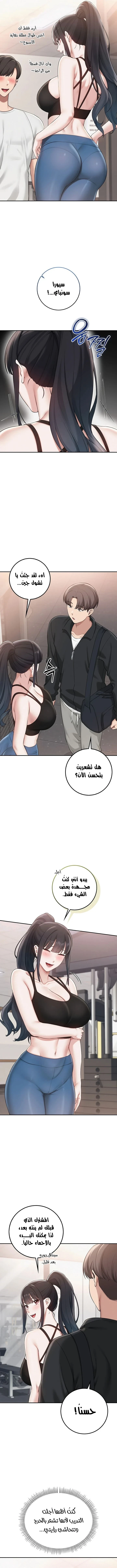 فتيات الجامعة - 32 - 6ab44ce1ea1b8.webp